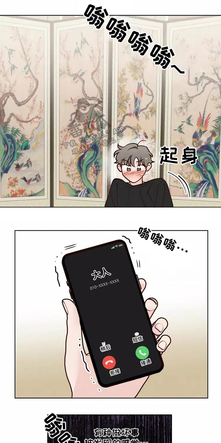 第53章：处理16