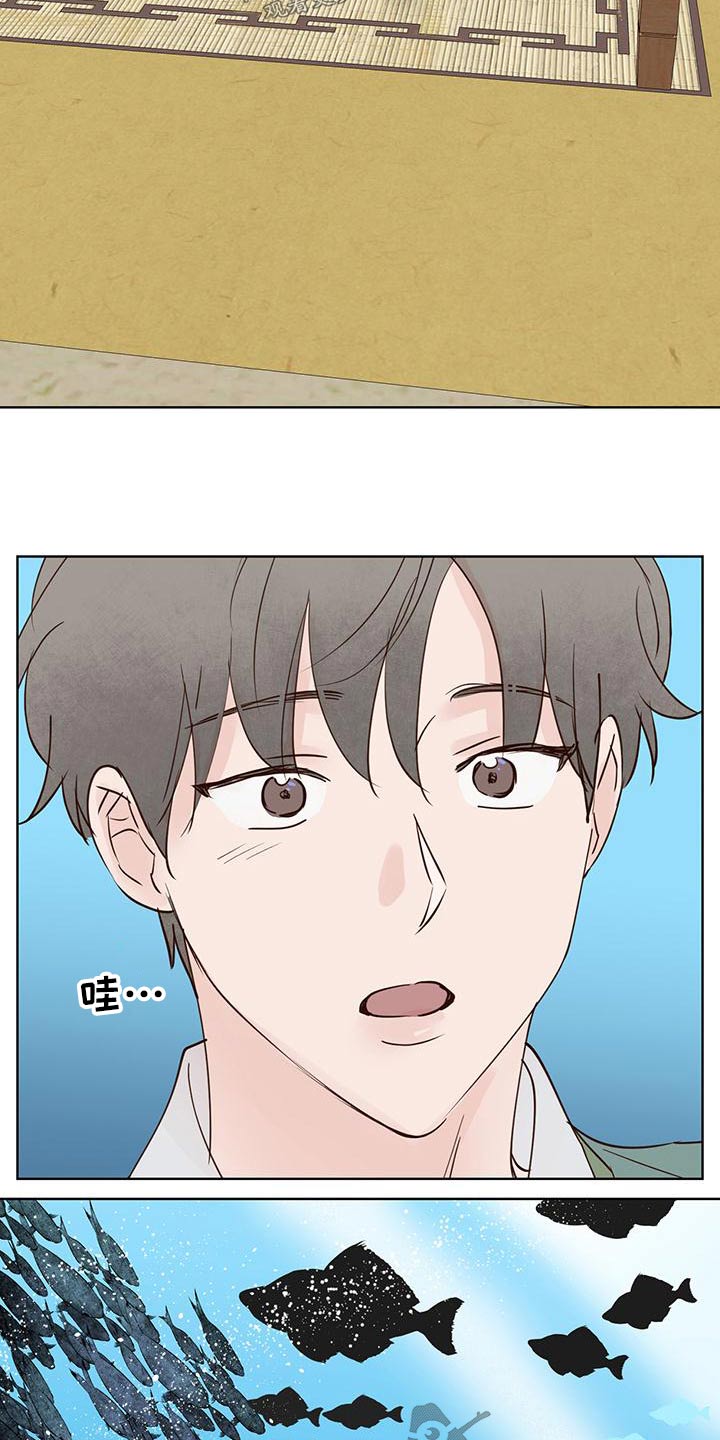 第75章：猜疑6