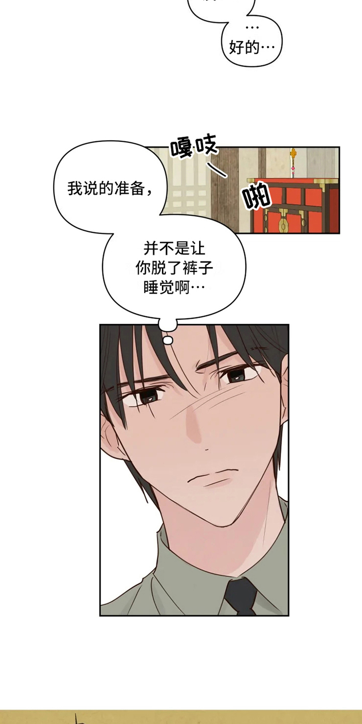 第5章：自在12