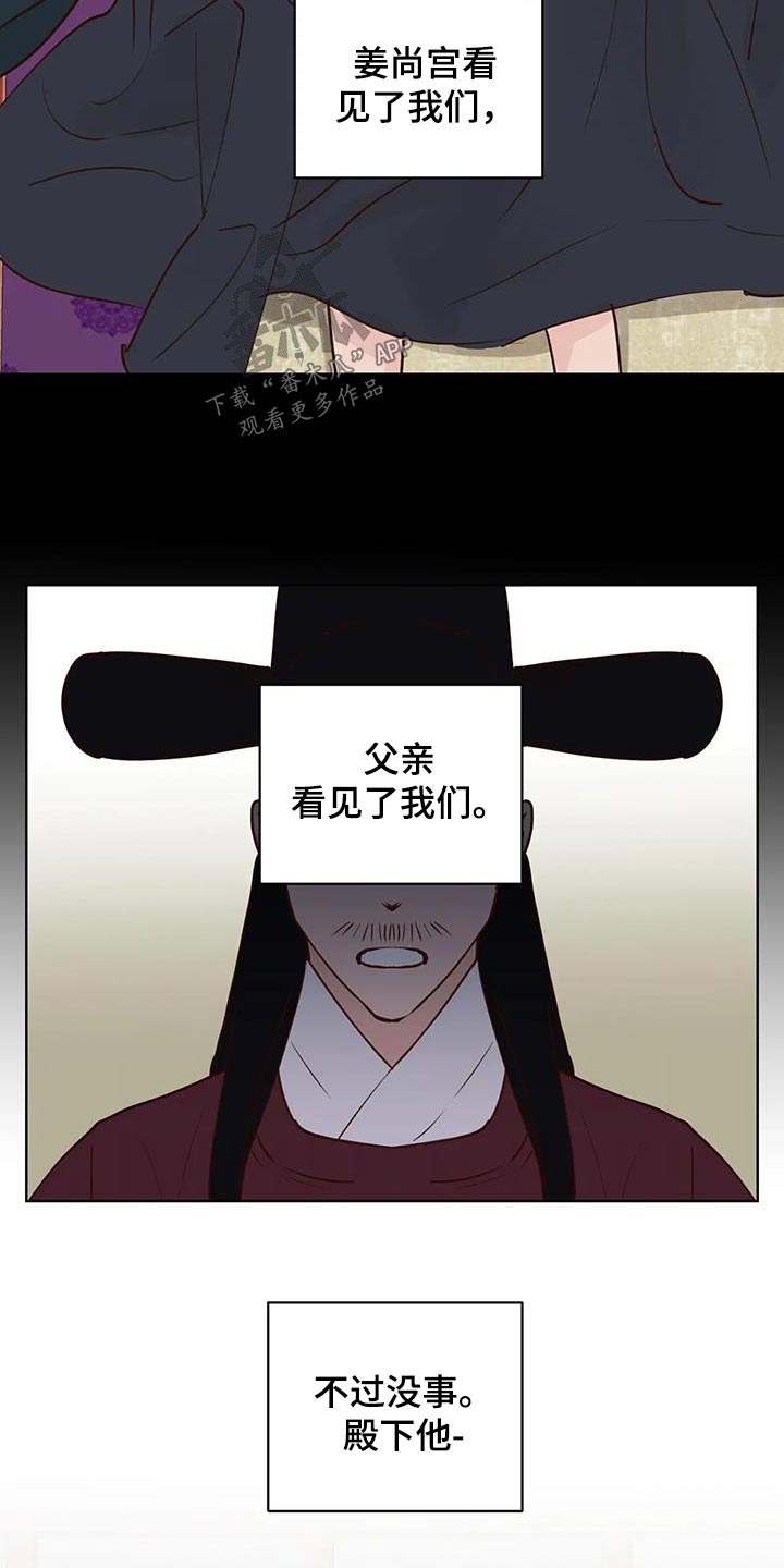 第97章：多吃点2