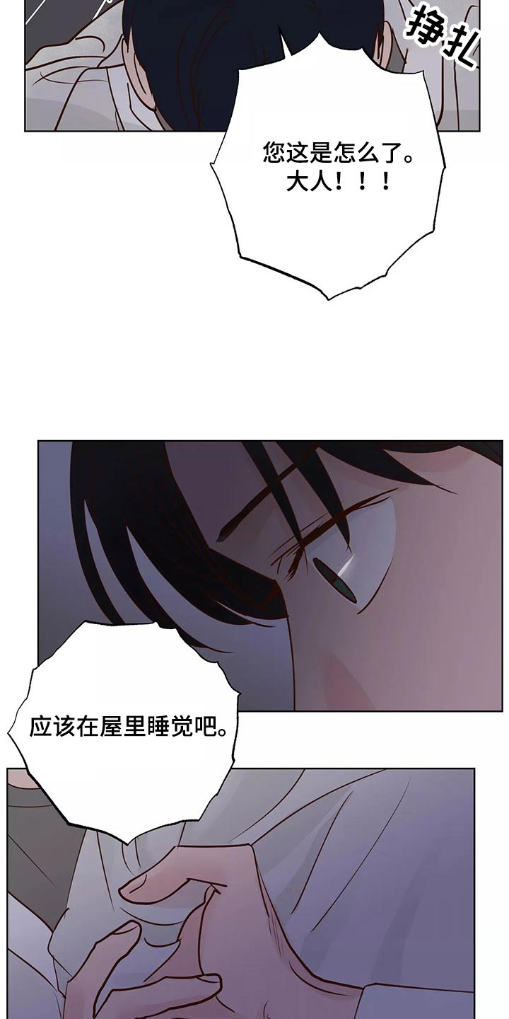 第66章：协约书1
