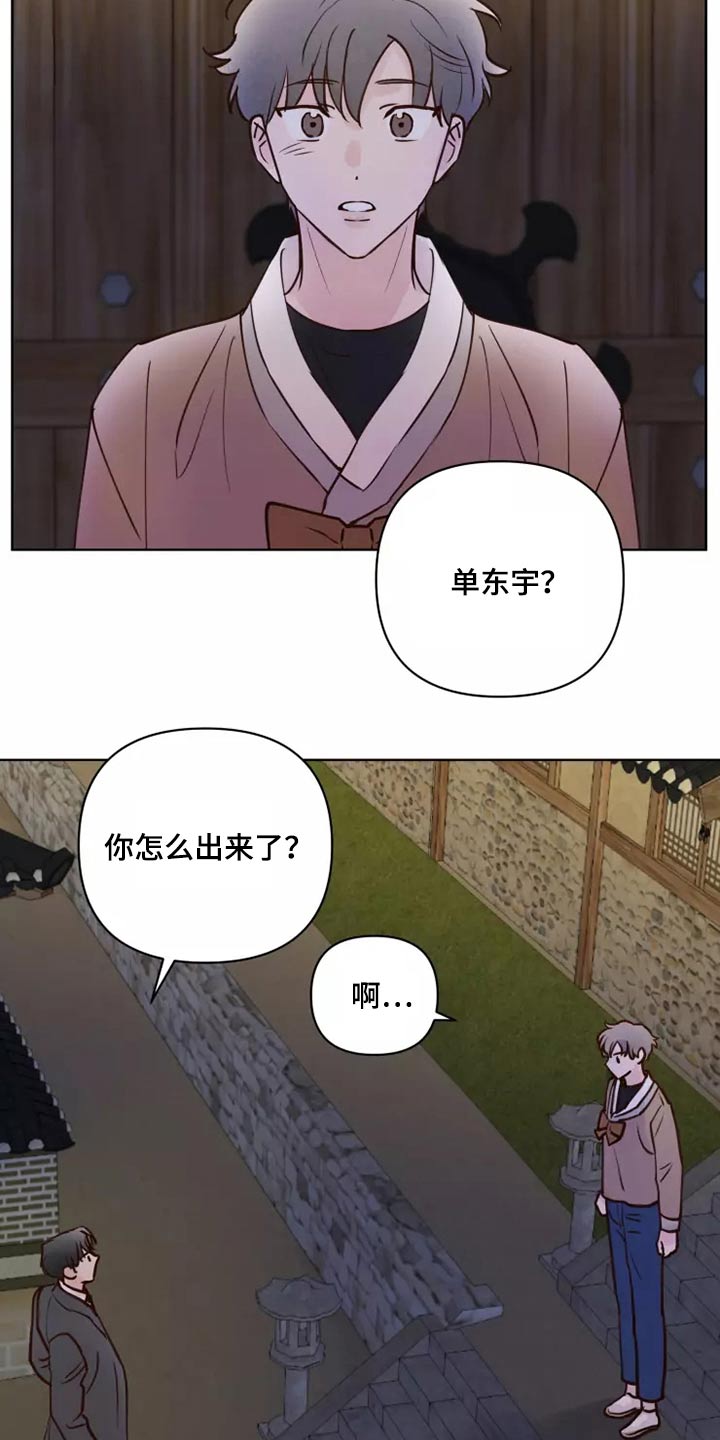 第56章：碰巧7