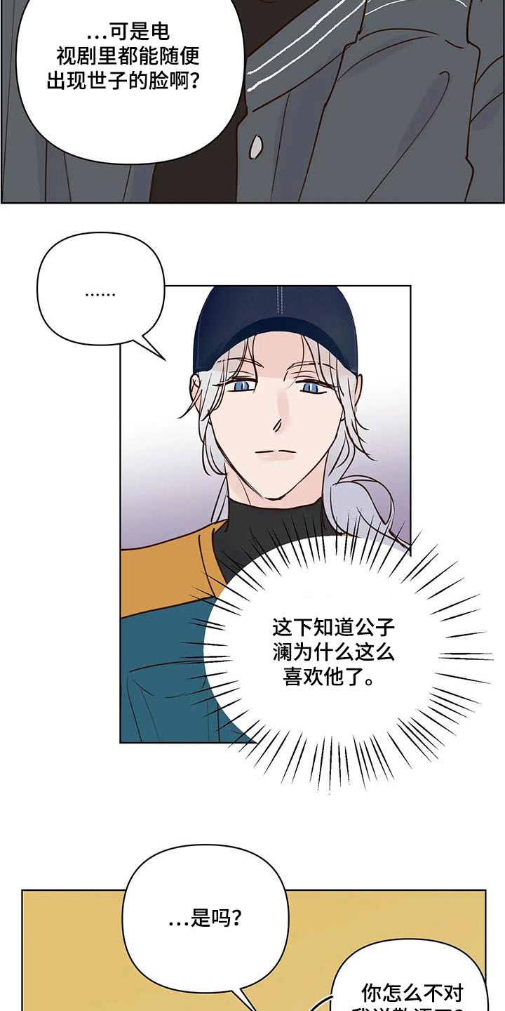 第89章：入口8