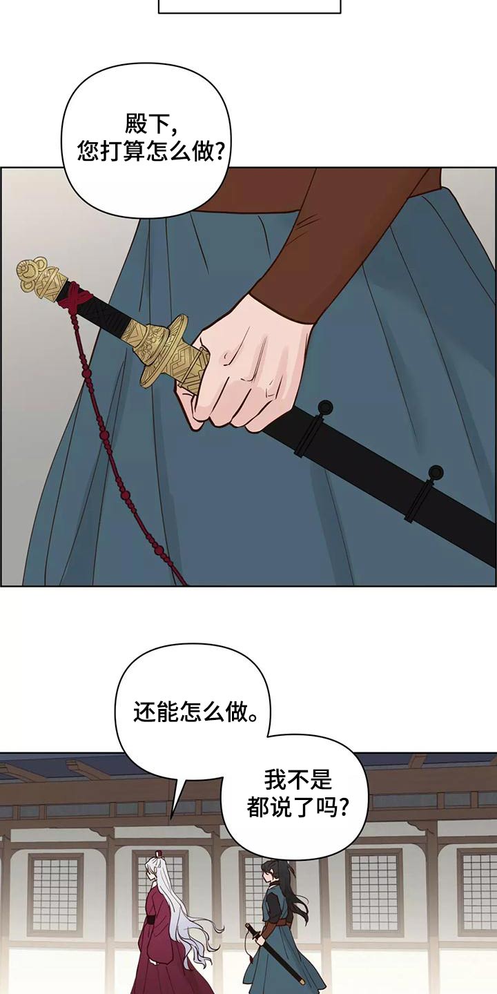 第77章：任务7