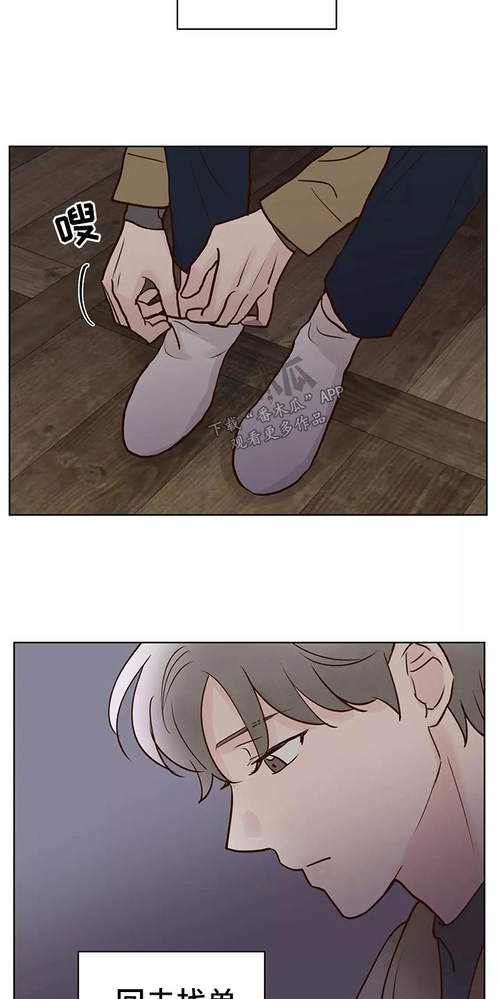 第64章：车祸16
