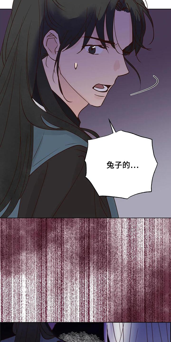 第81章：那是20