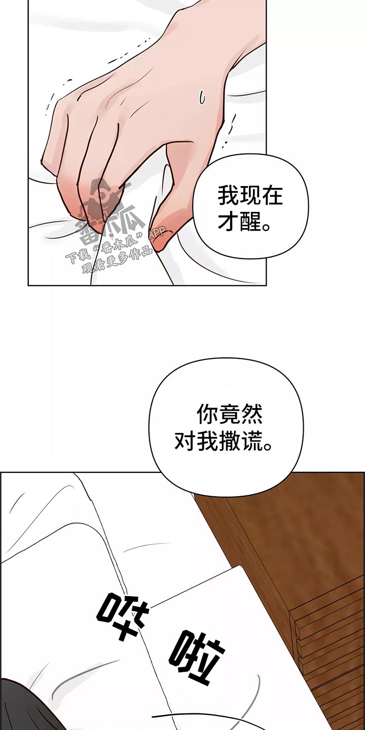 第63章：开始10