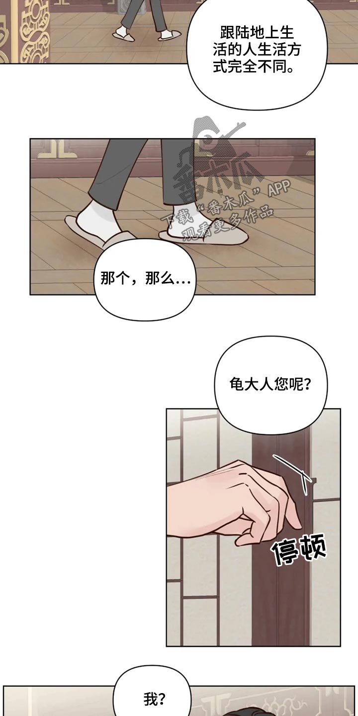 第36章：到访11