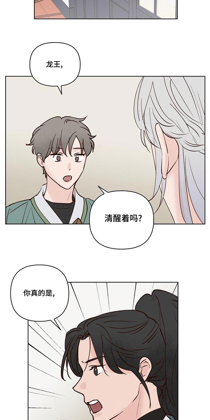 第76章：说清楚15