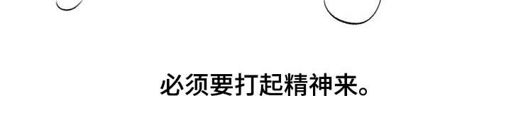 第19章：任重道远23
