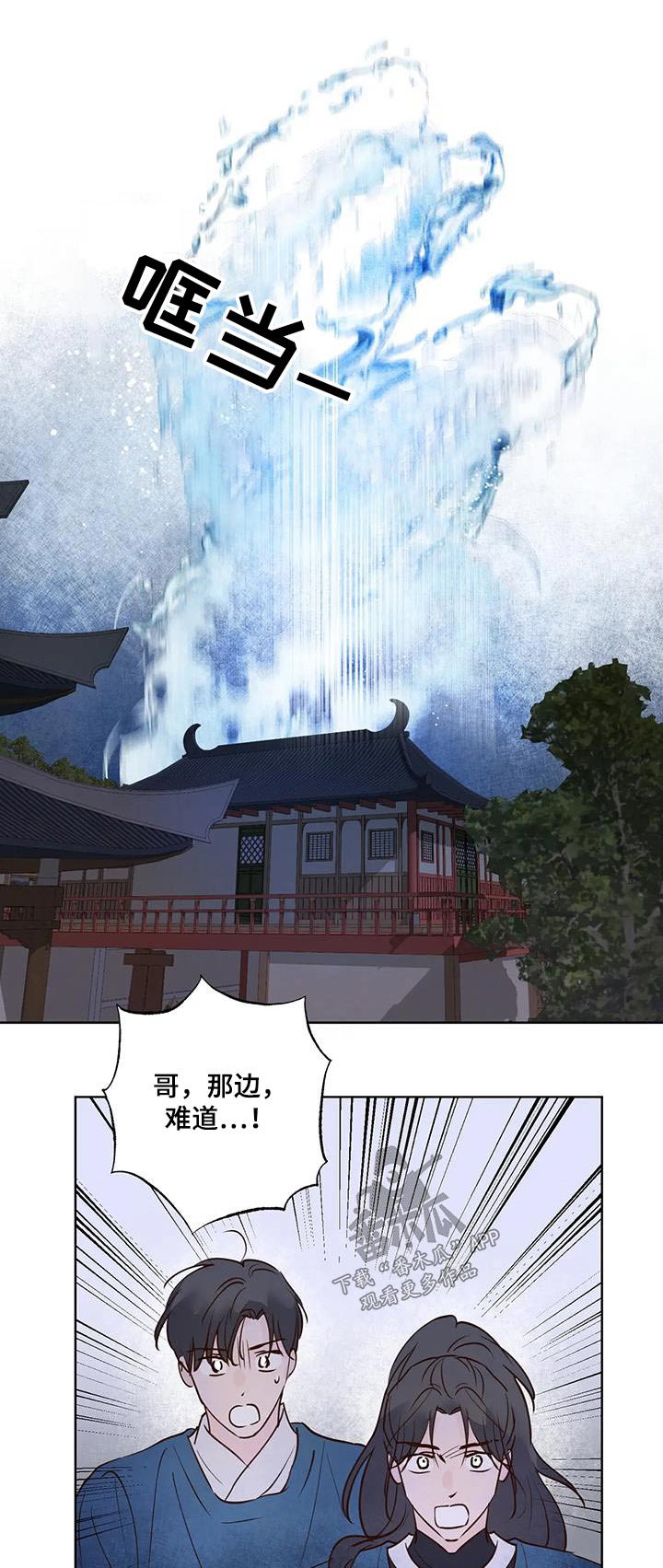 第90章：动静0