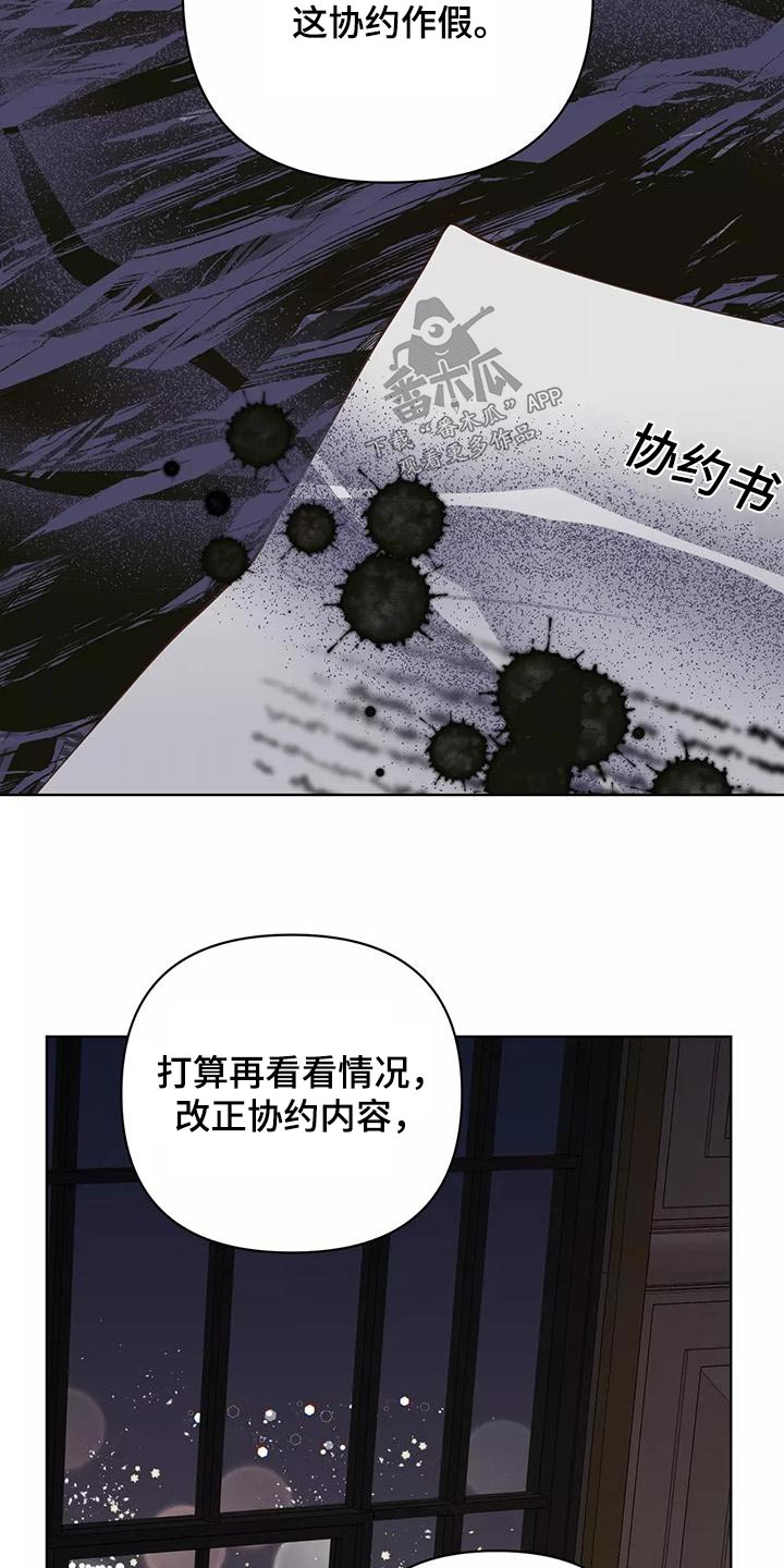 第73章：释怀2