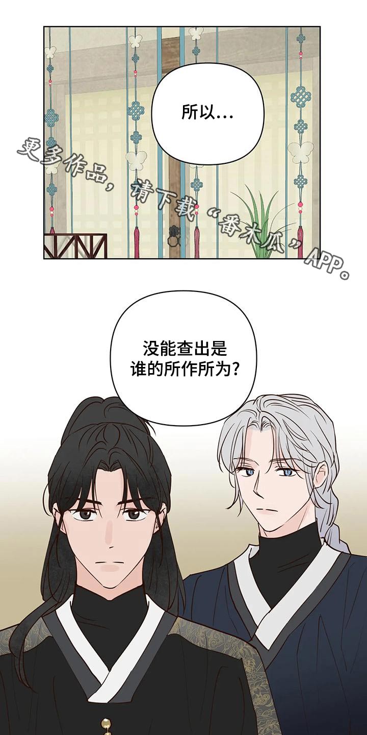 第82章：不安全0