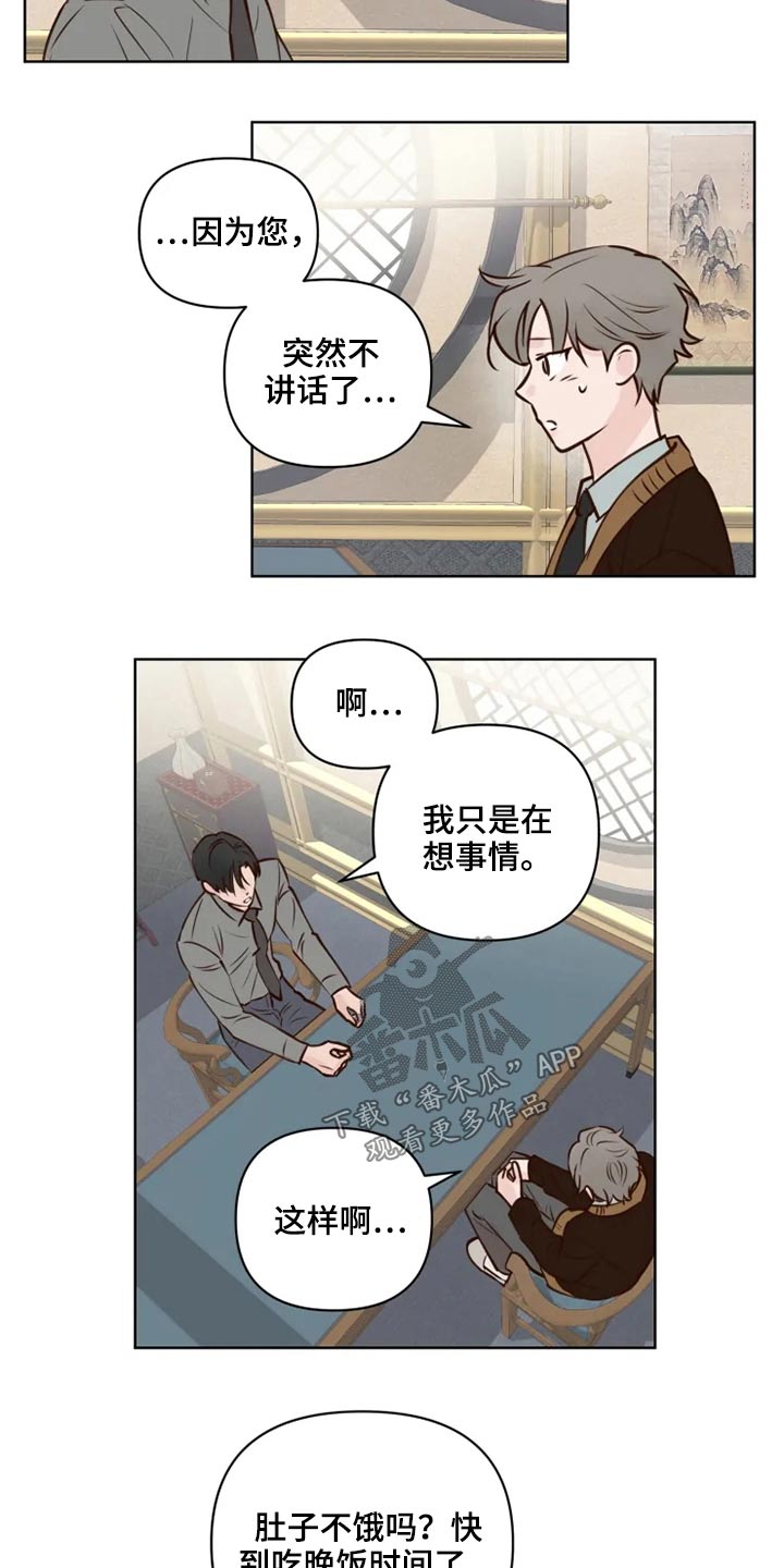 第40章：问题16