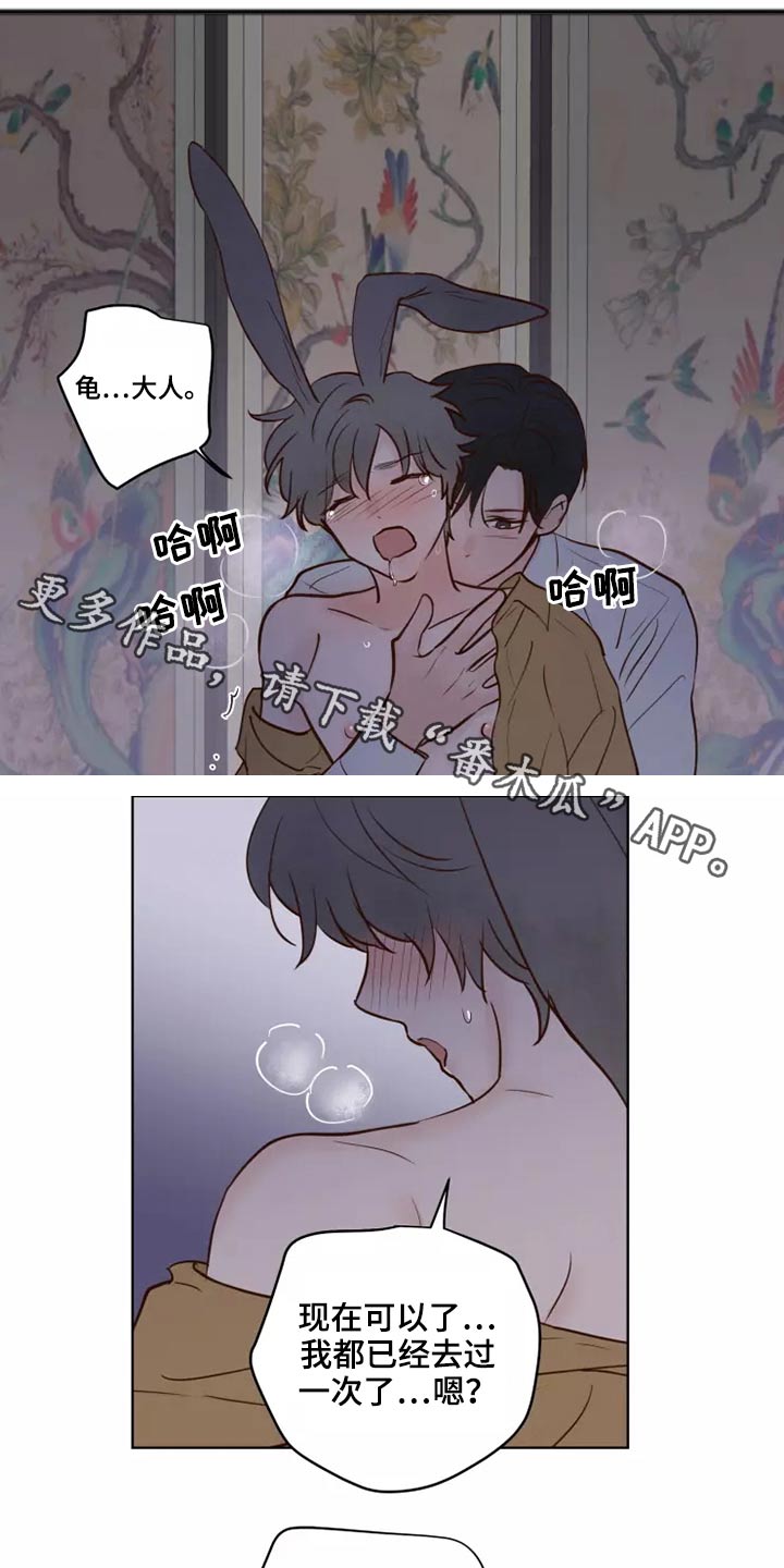 第46章：协议0