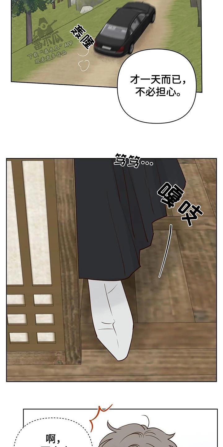 第83章：龙珠11