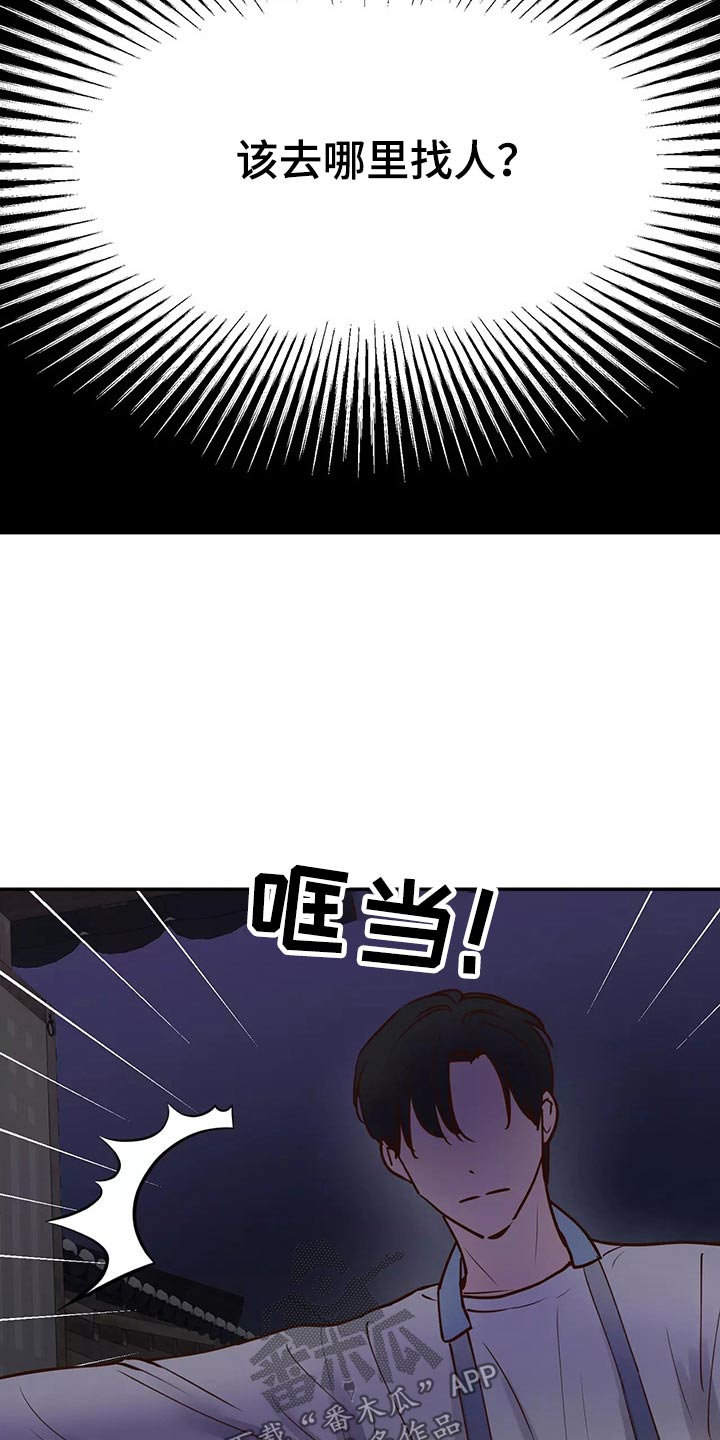 第65章：去哪儿了22