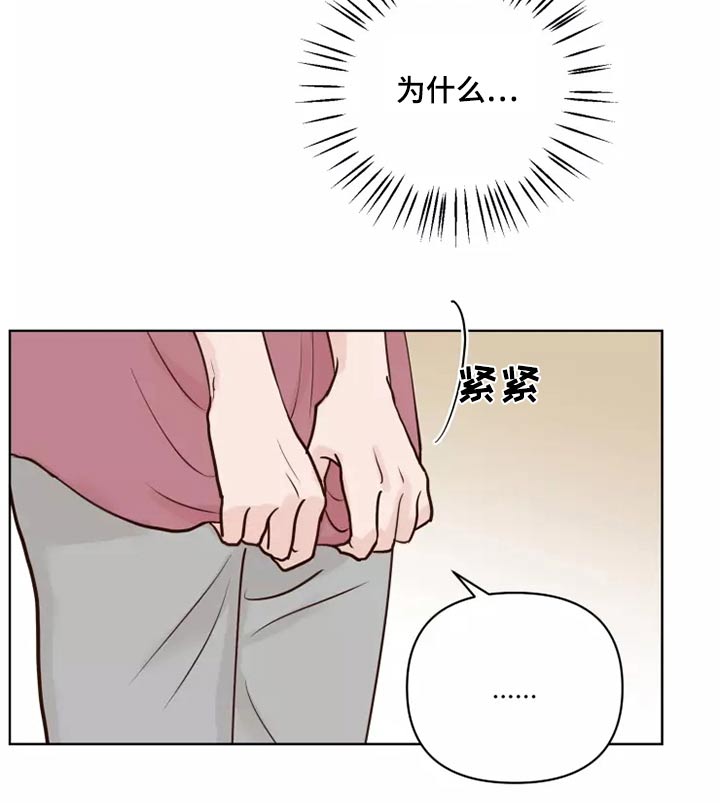 第51章：有什么理由2