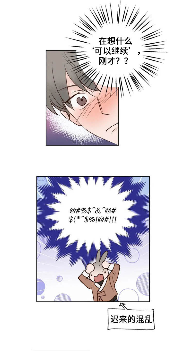 第16章：表情13
