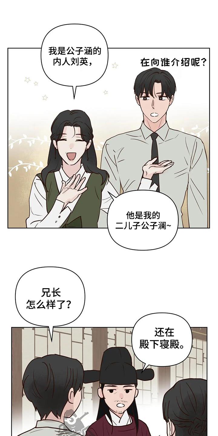 第97章：多吃点14