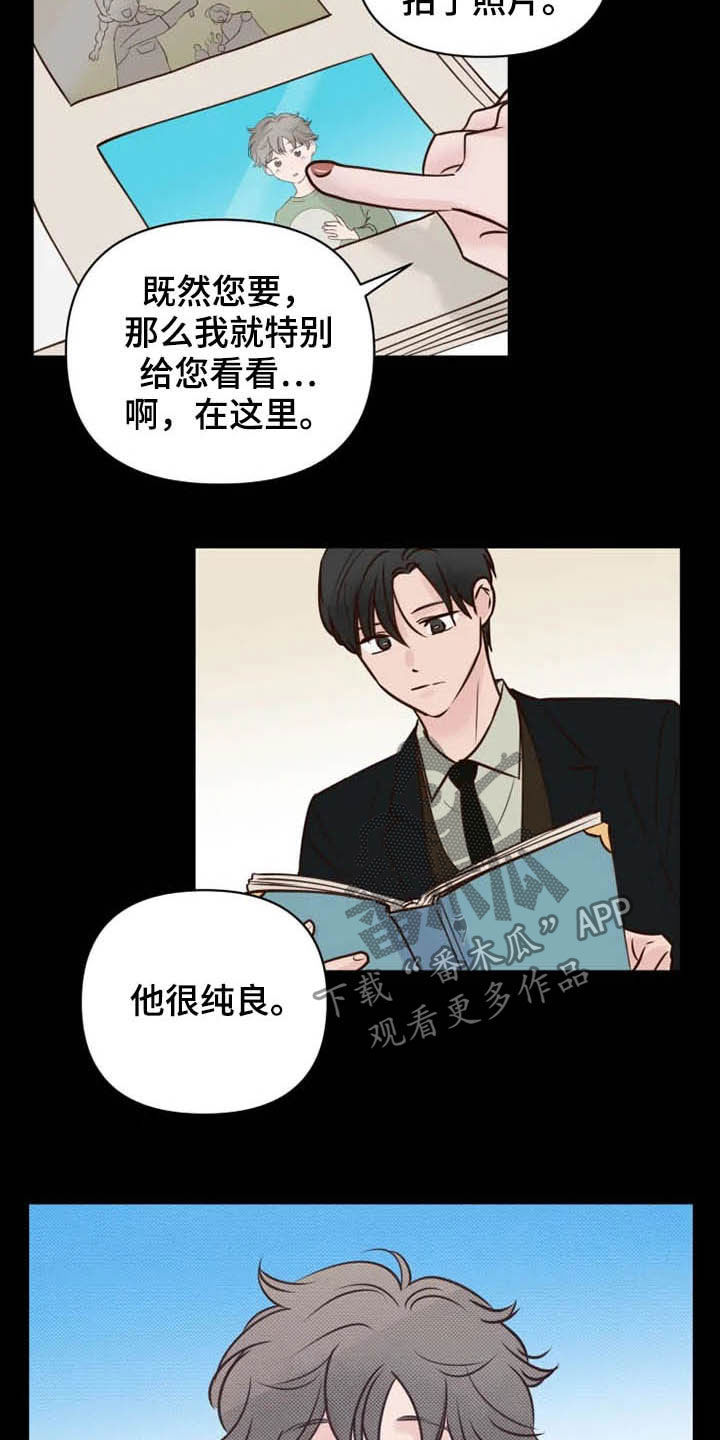 第23章：调查1