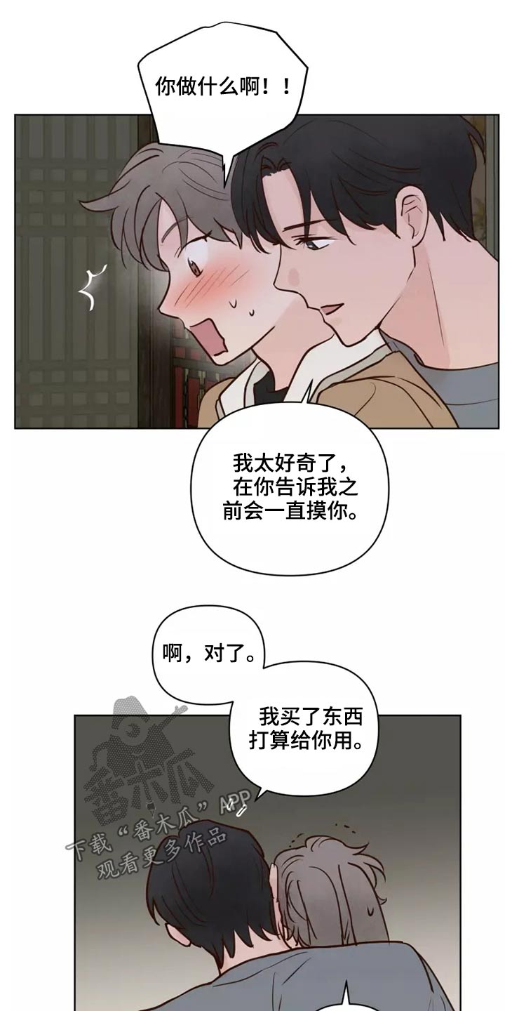 第58章：让我看看9
