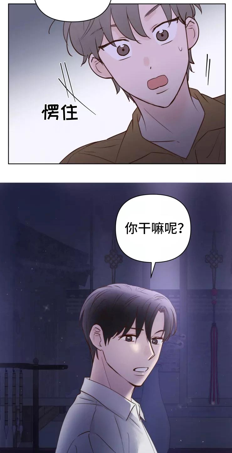 第45章：走之前1