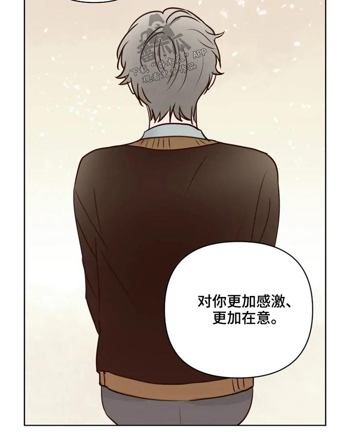 第37章：不可以4