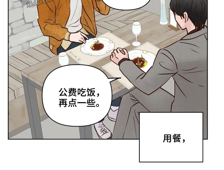 第26章：想去的地方21