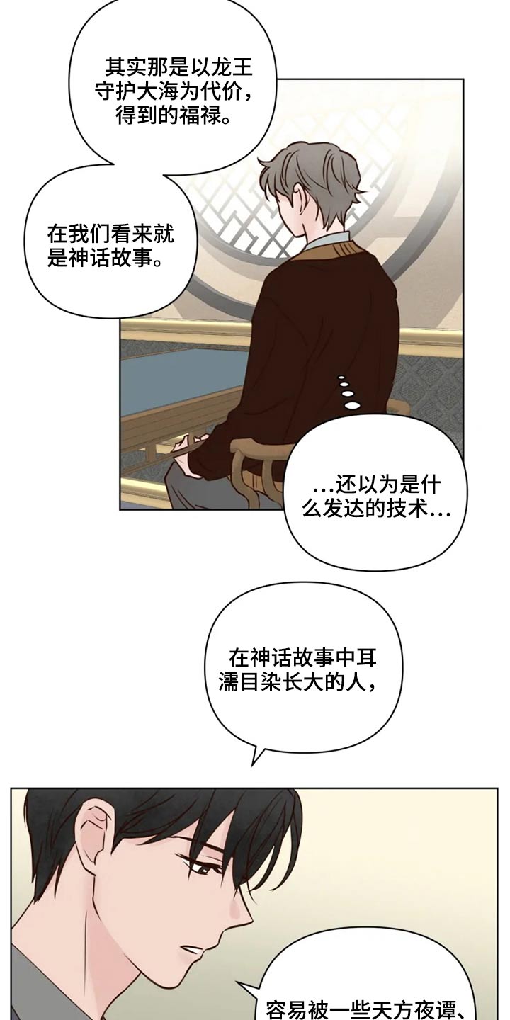 第37章：不可以1