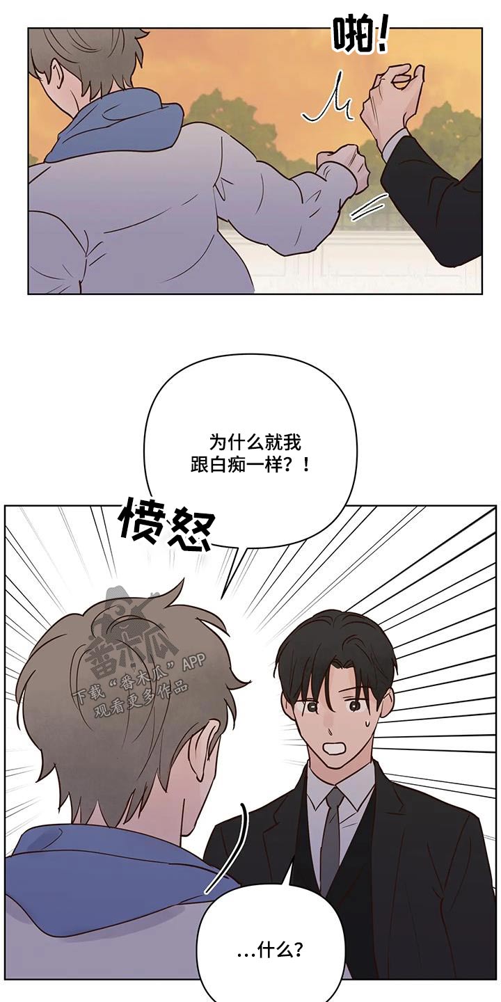 第104章：不希望3