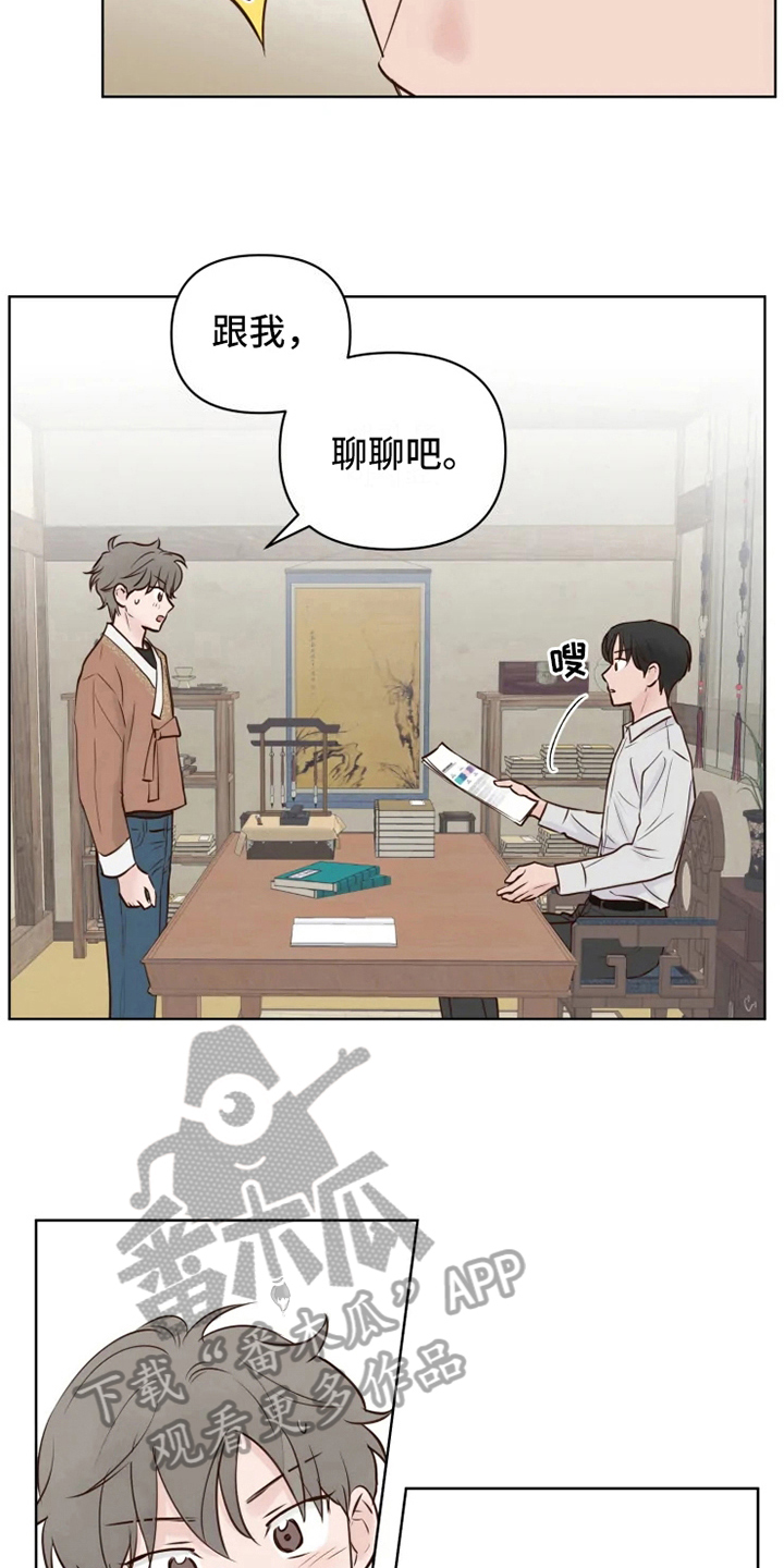 第13章：焦急10