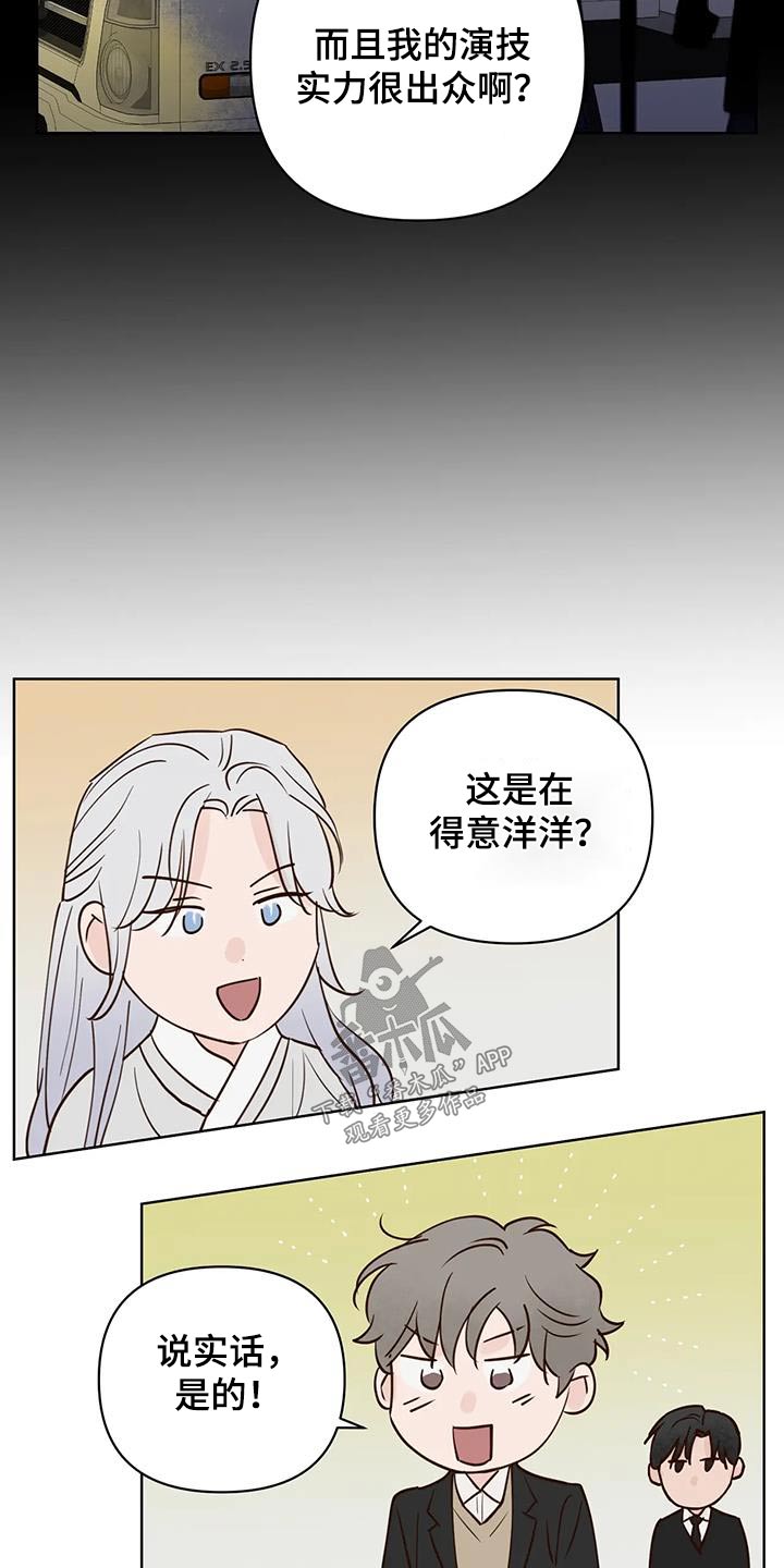 第98章：补偿12