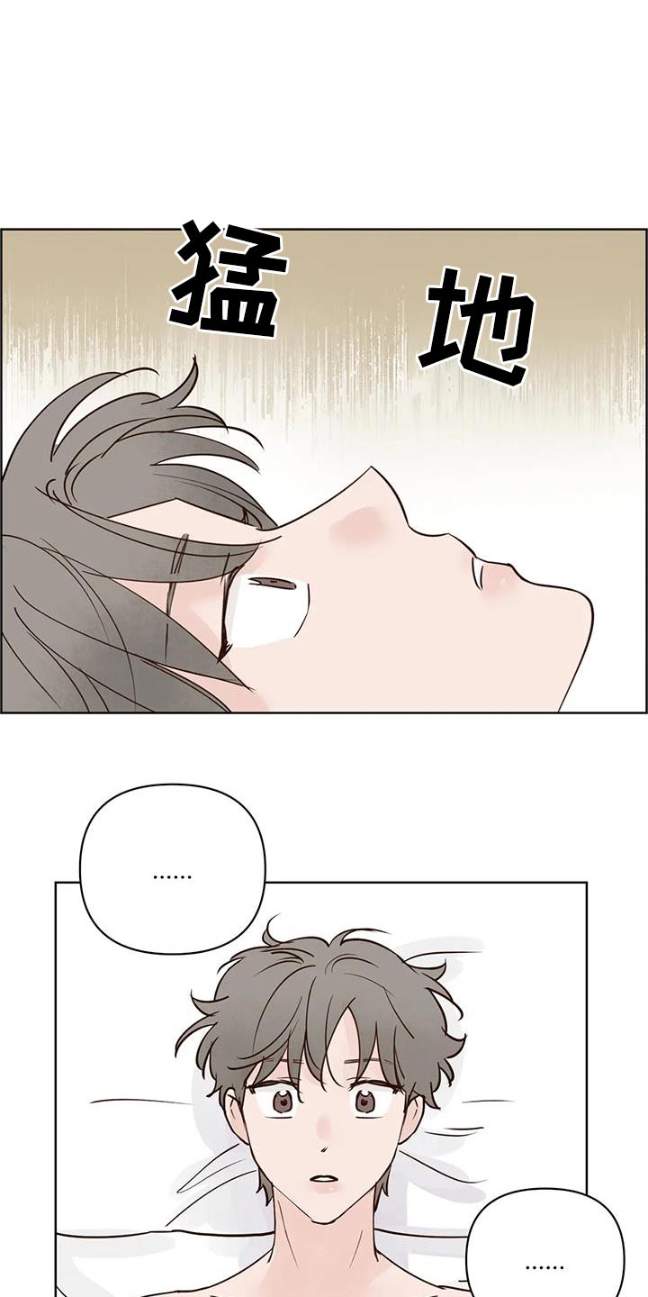 第91章：醒来4