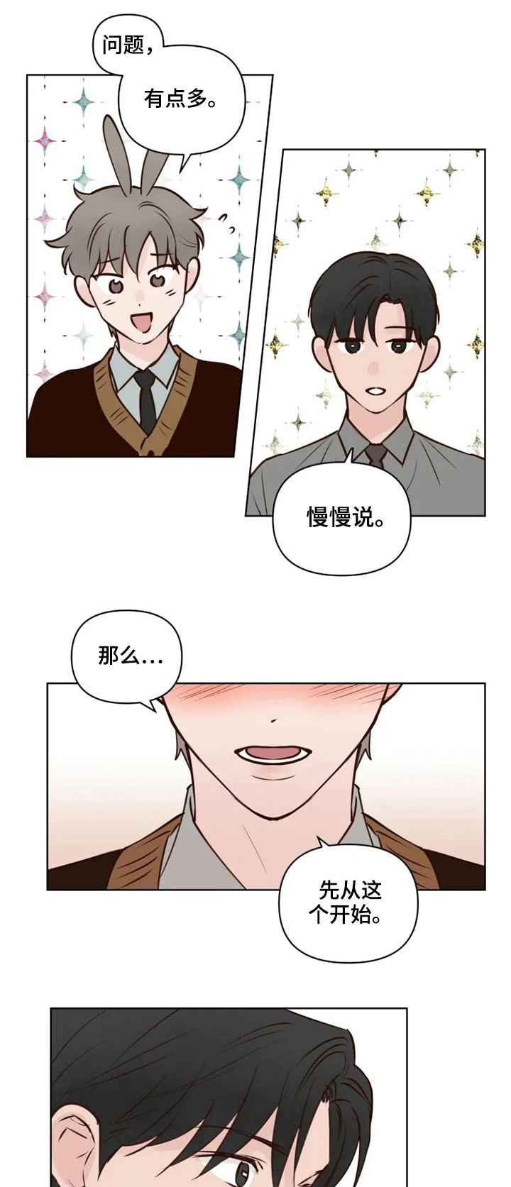 第41章：很清楚0