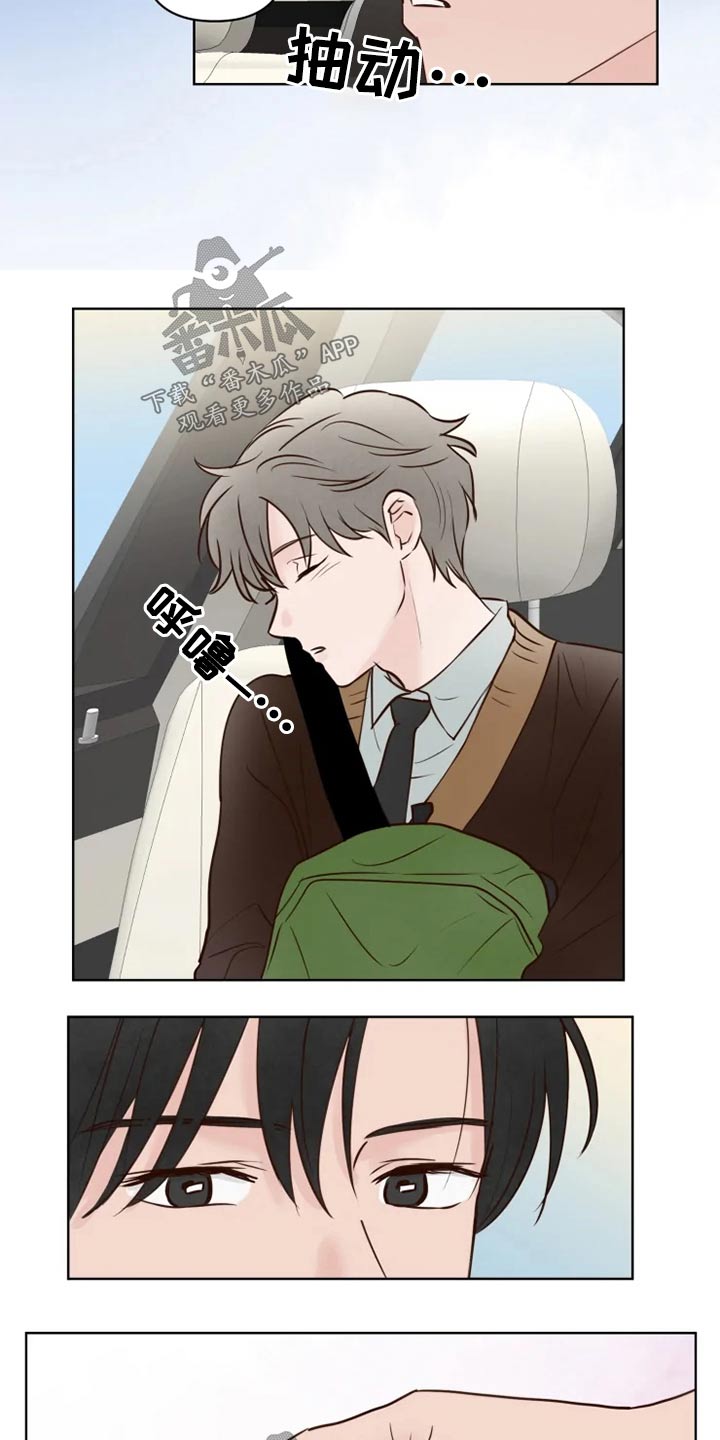 第34章：龙宫13