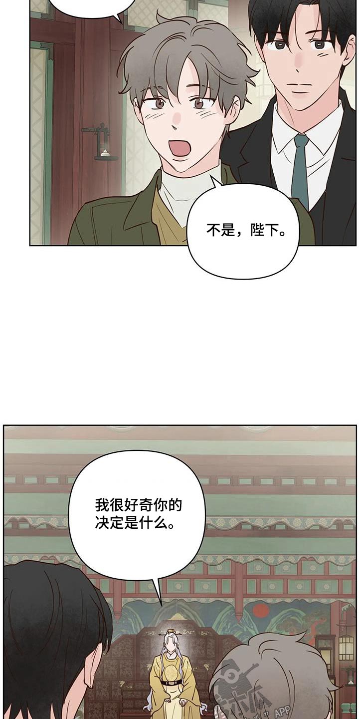 第107章：决定了1