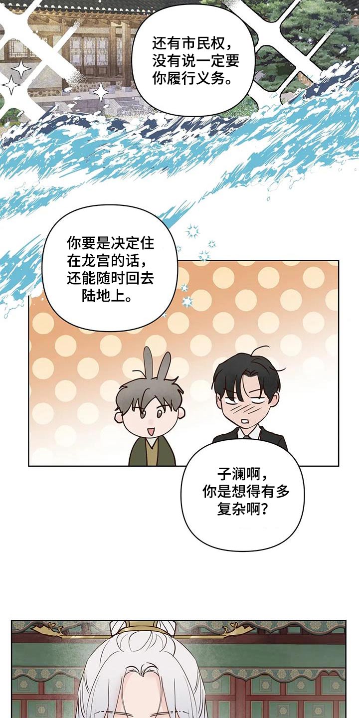 第107章：决定了6