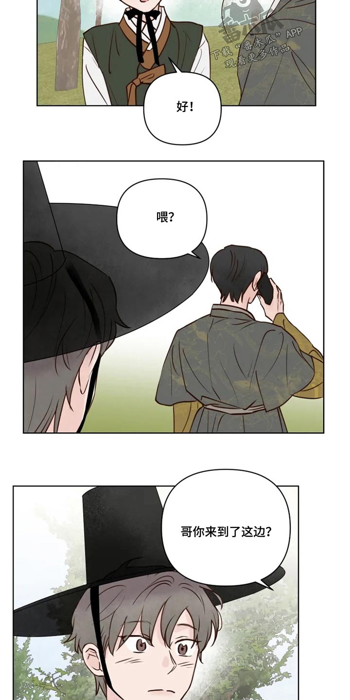 第32章：终究10