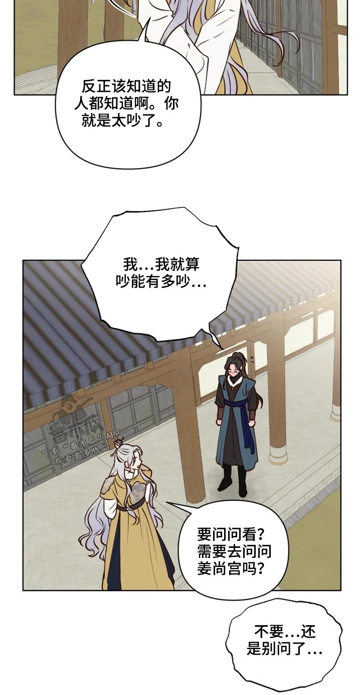 第37章：不可以14