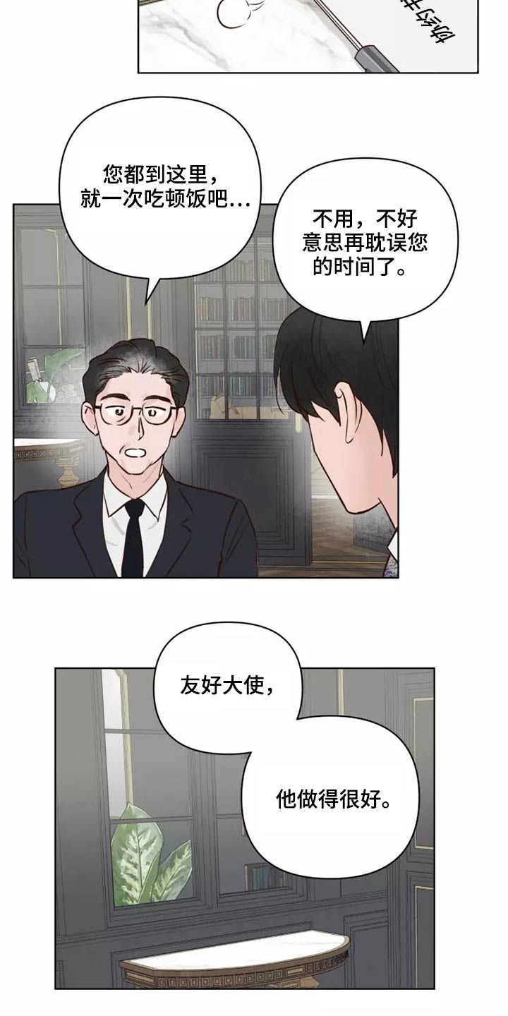 第46章：协议16