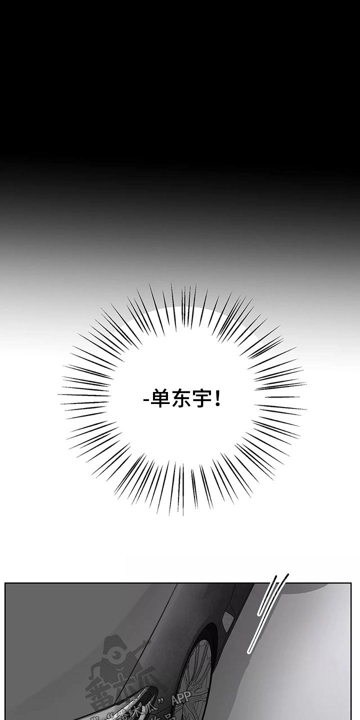 第67章：苦恼2