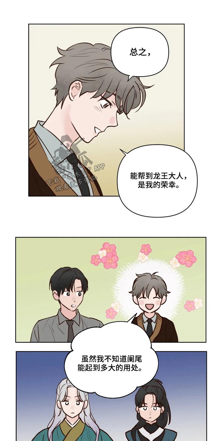 第39章：协议书3