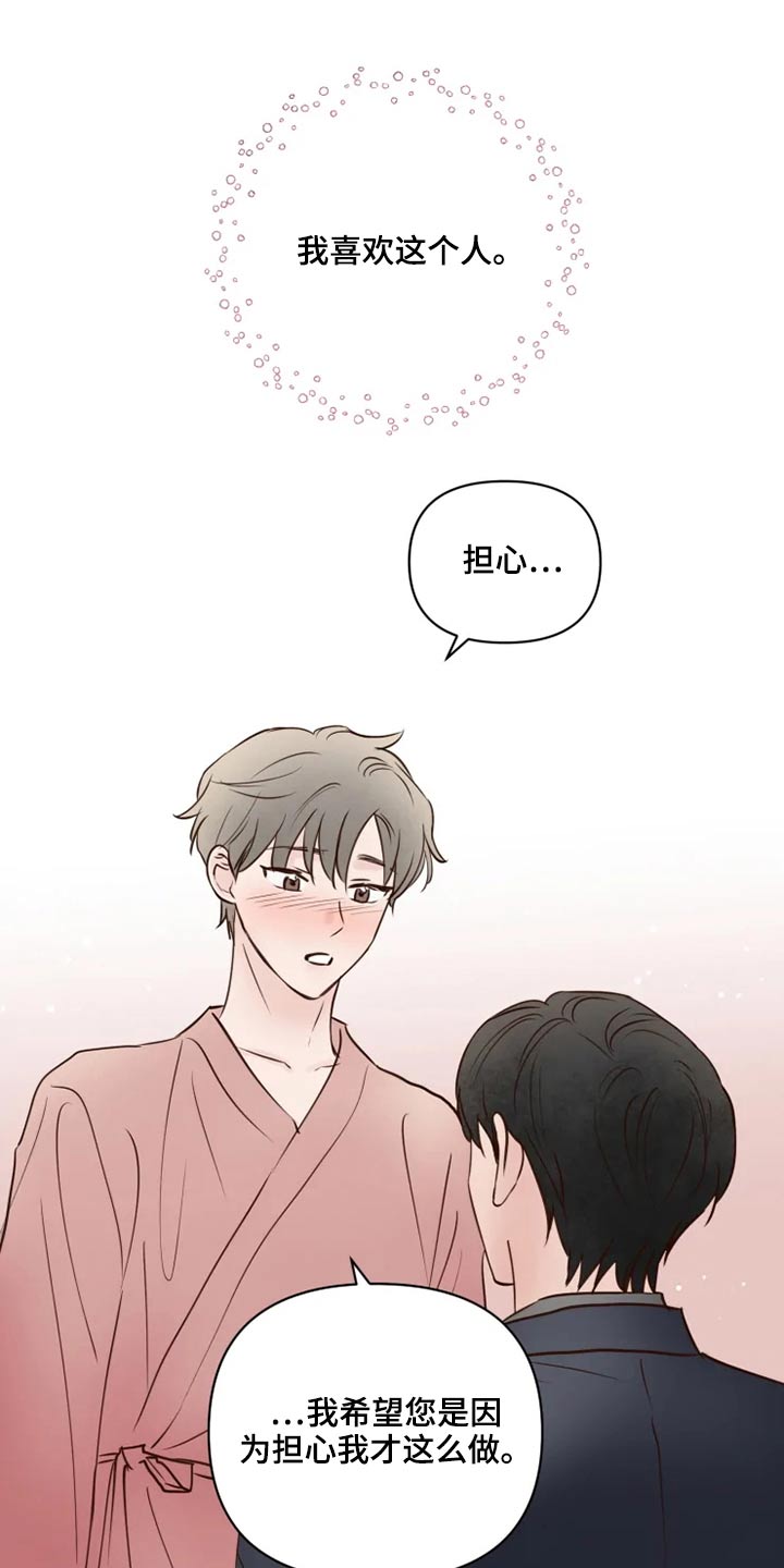 第35章：检测16
