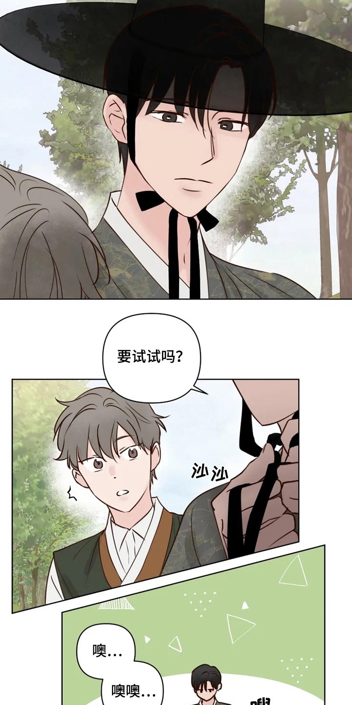 第31章：怎么办3