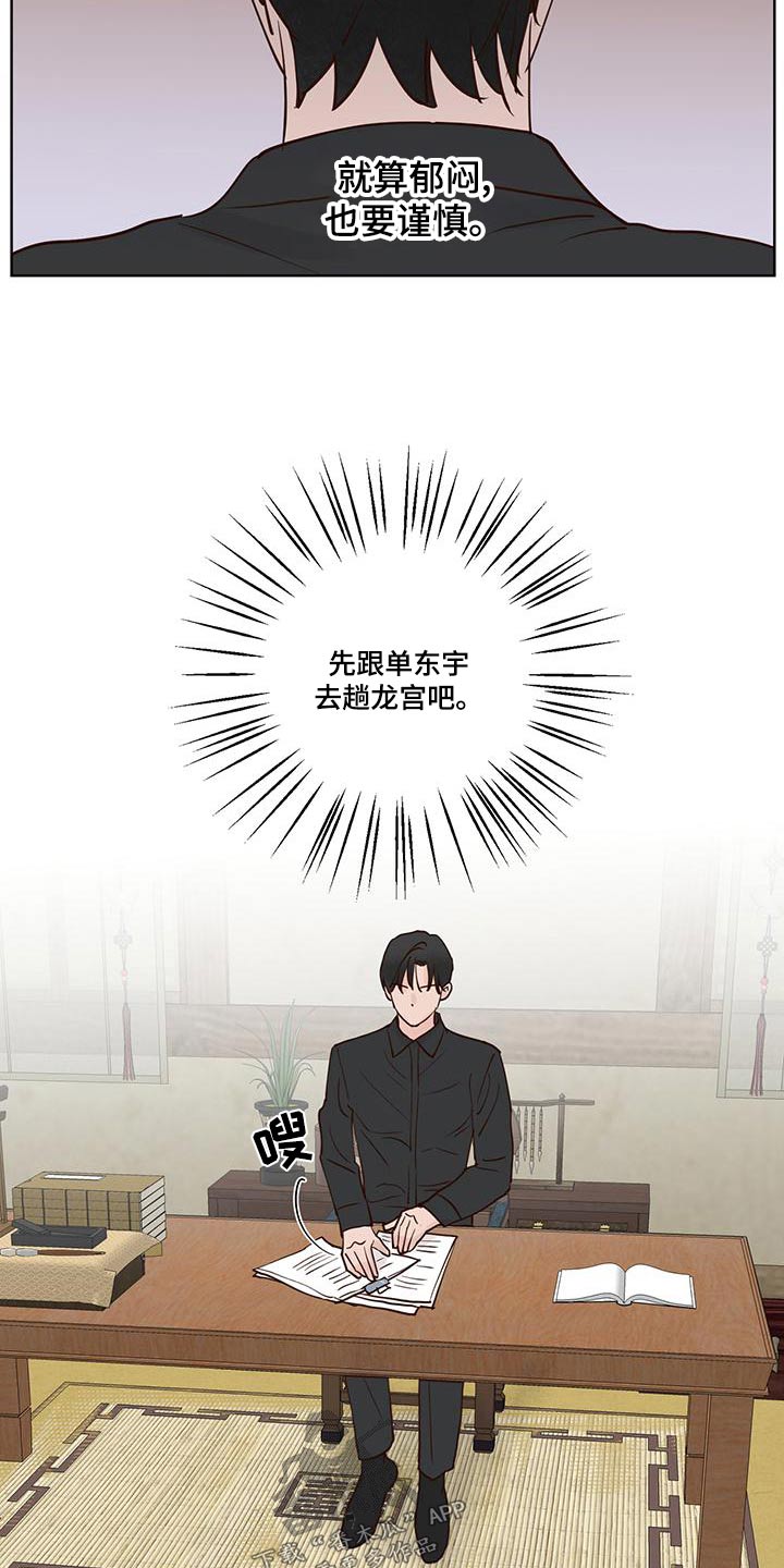 第75章：猜疑5