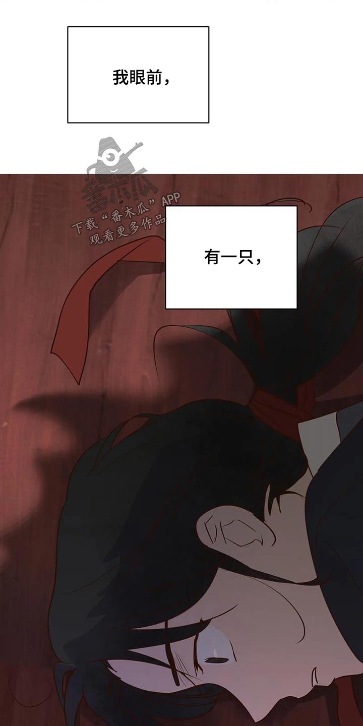 第93章：啃咬5