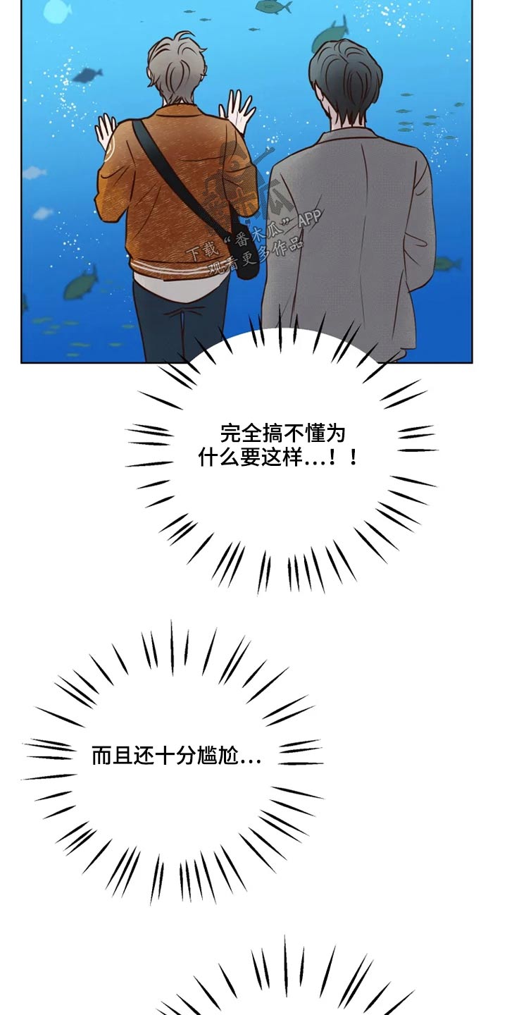 第27章：公园1