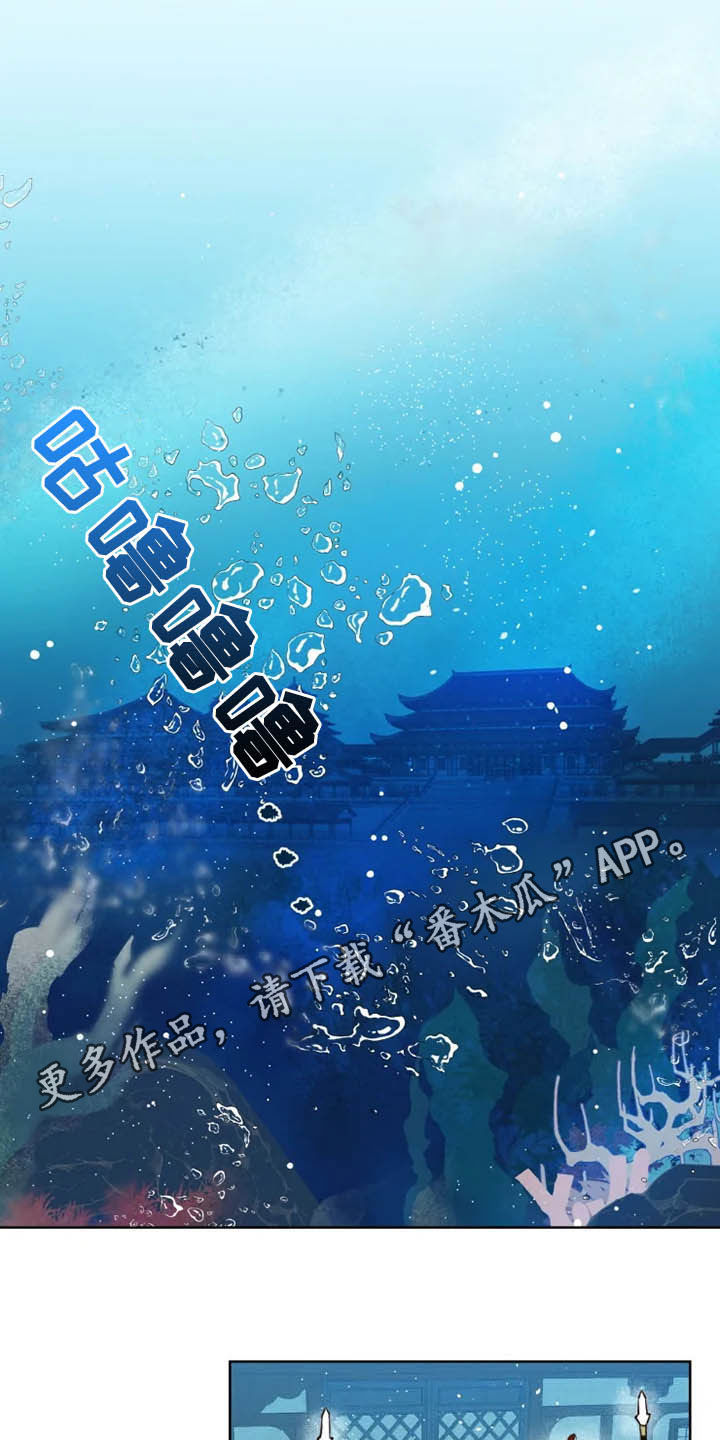 第20章：等待时机0