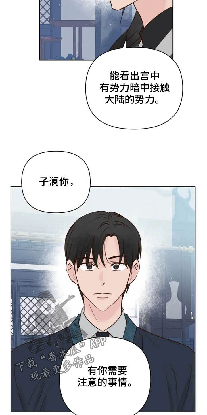 第19章：任重道远7